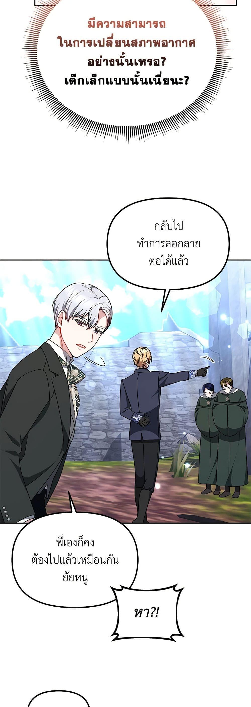 Manga-lc-com อ่านมังงะ อ่านการ์ตูน ออนไลน์ ฟรี Little Dragon Princess Tames the Crazies ตอนที่ 1 2 3 4 5 6 7 8 9 10 11 12 13 14 ฟรี ไม่มีโฆษณา Manga-lc - อ่าน มังงะ อ่าน การ์ตูน ออนไลน์ อ่านมังงะ ฟรี