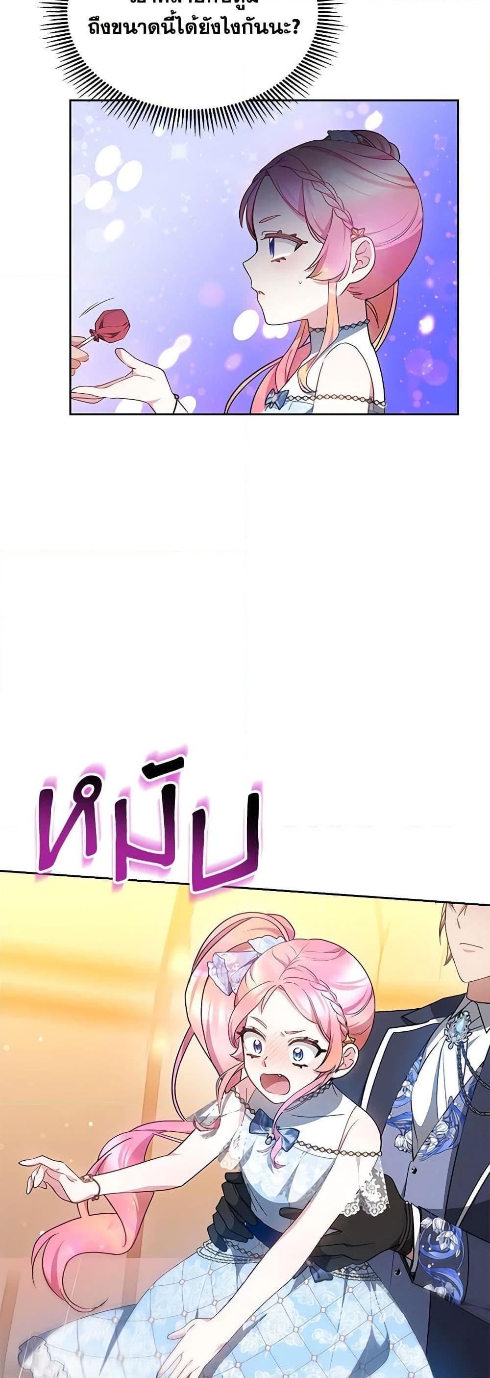 Manga-lc-com อ่านมังงะ อ่านการ์ตูน ออนไลน์ ฟรี Little Dragon Princess Tames the Crazies ตอนที่ 1 2 3 4 5 6 7 8 9 10 11 12 13 14 ฟรี ไม่มีโฆษณา Manga-lc - อ่าน มังงะ อ่าน การ์ตูน ออนไลน์ อ่านมังงะ ฟรี