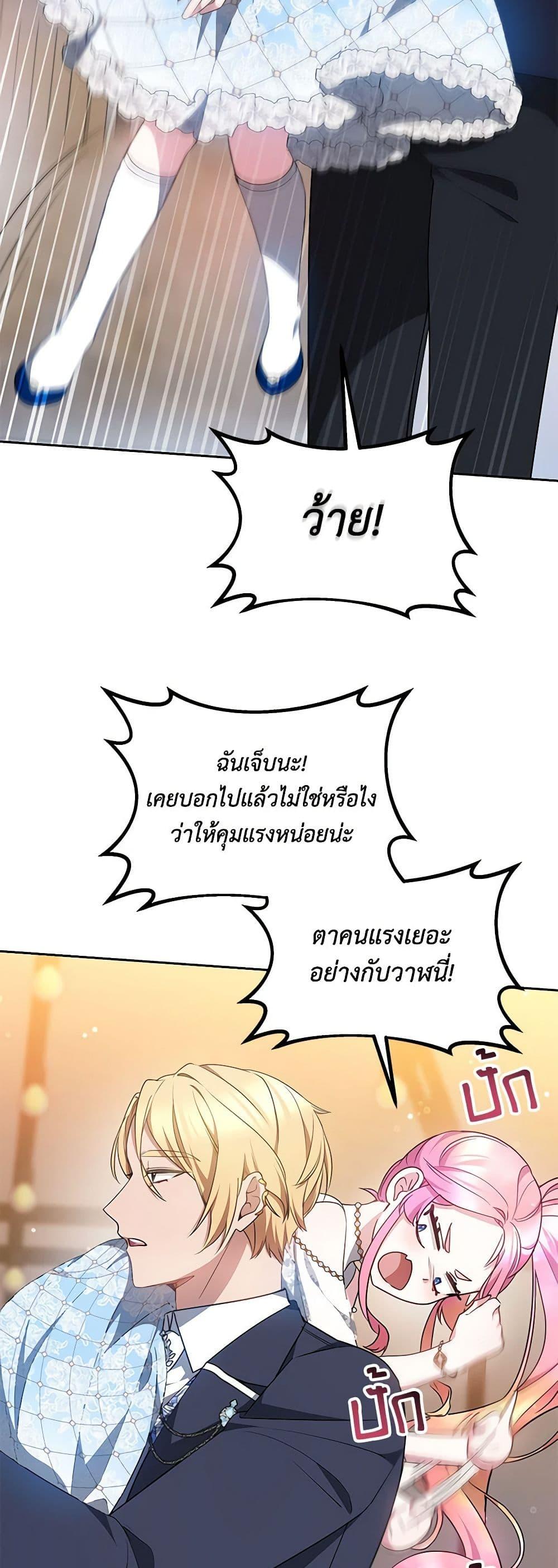 Manga-lc-com อ่านมังงะ อ่านการ์ตูน ออนไลน์ ฟรี Little Dragon Princess Tames the Crazies ตอนที่ 1 2 3 4 5 6 7 8 9 10 11 12 13 14 ฟรี ไม่มีโฆษณา Manga-lc - อ่าน มังงะ อ่าน การ์ตูน ออนไลน์ อ่านมังงะ ฟรี