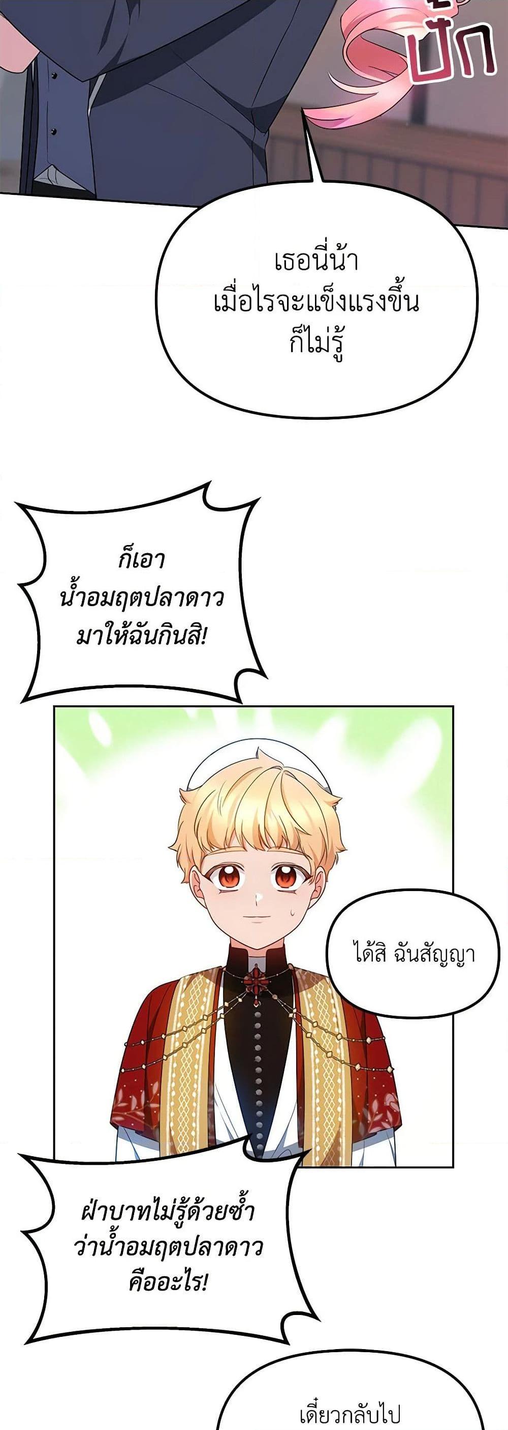Manga-lc-com อ่านมังงะ อ่านการ์ตูน ออนไลน์ ฟรี Little Dragon Princess Tames the Crazies ตอนที่ 1 2 3 4 5 6 7 8 9 10 11 12 13 14 ฟรี ไม่มีโฆษณา Manga-lc - อ่าน มังงะ อ่าน การ์ตูน ออนไลน์ อ่านมังงะ ฟรี