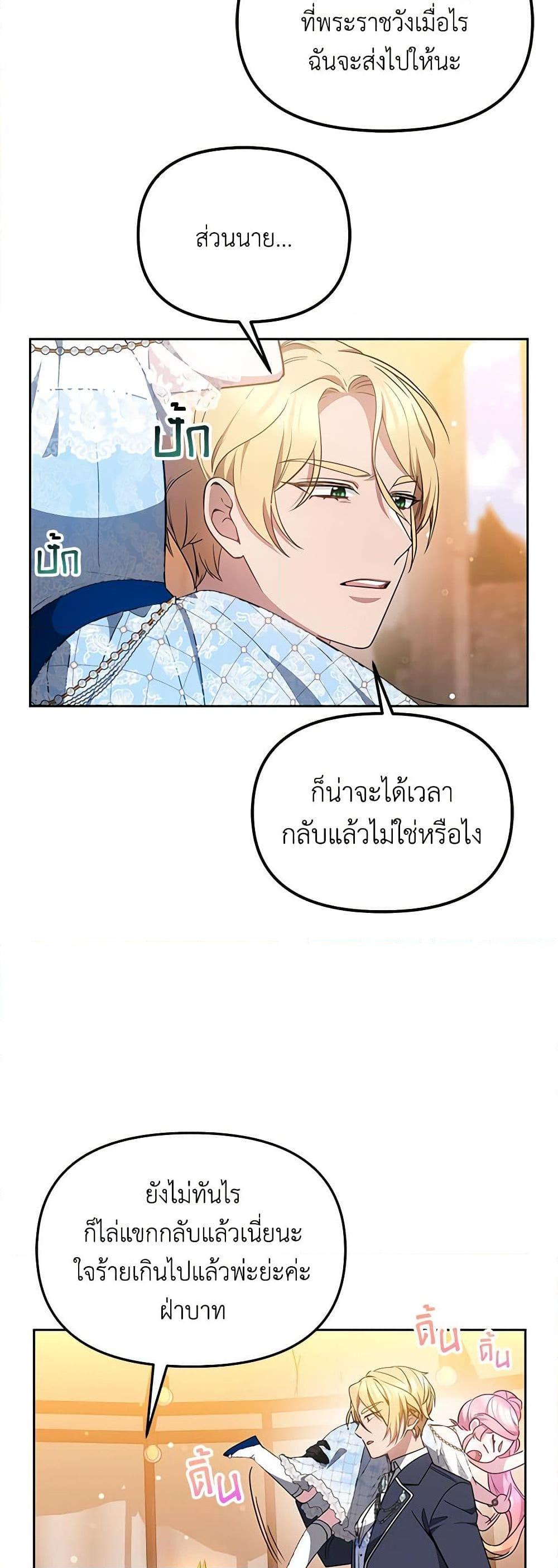 Manga-lc-com อ่านมังงะ อ่านการ์ตูน ออนไลน์ ฟรี Little Dragon Princess Tames the Crazies ตอนที่ 1 2 3 4 5 6 7 8 9 10 11 12 13 14 ฟรี ไม่มีโฆษณา Manga-lc - อ่าน มังงะ อ่าน การ์ตูน ออนไลน์ อ่านมังงะ ฟรี