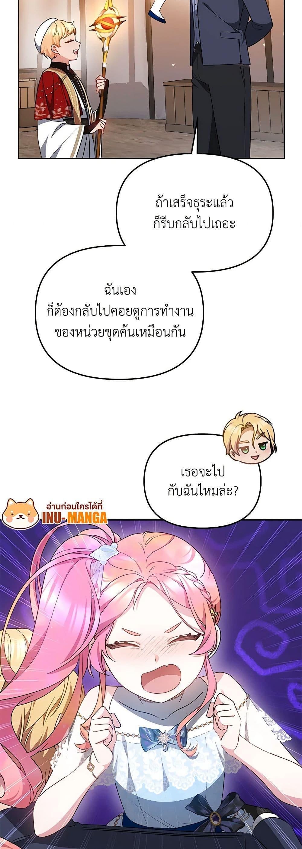 Manga-lc-com อ่านมังงะ อ่านการ์ตูน ออนไลน์ ฟรี Little Dragon Princess Tames the Crazies ตอนที่ 1 2 3 4 5 6 7 8 9 10 11 12 13 14 ฟรี ไม่มีโฆษณา Manga-lc - อ่าน มังงะ อ่าน การ์ตูน ออนไลน์ อ่านมังงะ ฟรี