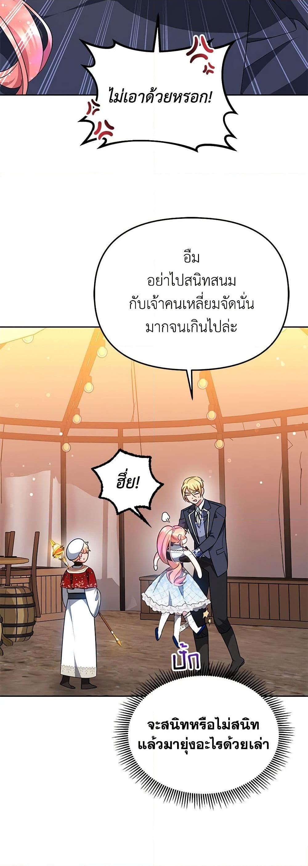 Manga-lc-com อ่านมังงะ อ่านการ์ตูน ออนไลน์ ฟรี Little Dragon Princess Tames the Crazies ตอนที่ 1 2 3 4 5 6 7 8 9 10 11 12 13 14 ฟรี ไม่มีโฆษณา Manga-lc - อ่าน มังงะ อ่าน การ์ตูน ออนไลน์ อ่านมังงะ ฟรี