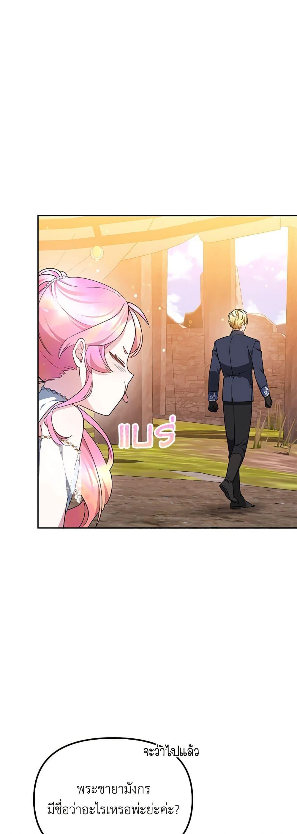 Manga-lc-com อ่านมังงะ อ่านการ์ตูน ออนไลน์ ฟรี Little Dragon Princess Tames the Crazies ตอนที่ 1 2 3 4 5 6 7 8 9 10 11 12 13 14 ฟรี ไม่มีโฆษณา Manga-lc - อ่าน มังงะ อ่าน การ์ตูน ออนไลน์ อ่านมังงะ ฟรี