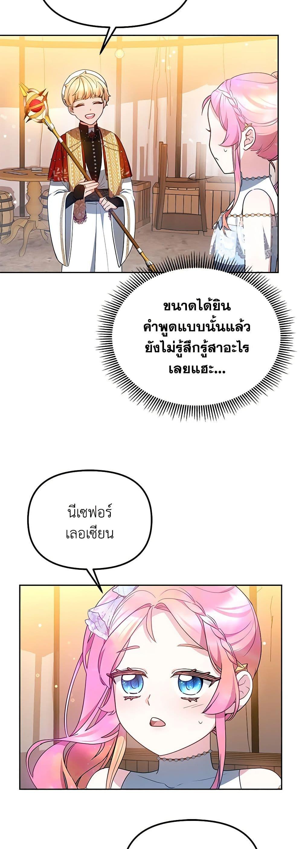 Manga-lc-com อ่านมังงะ อ่านการ์ตูน ออนไลน์ ฟรี Little Dragon Princess Tames the Crazies ตอนที่ 1 2 3 4 5 6 7 8 9 10 11 12 13 14 ฟรี ไม่มีโฆษณา Manga-lc - อ่าน มังงะ อ่าน การ์ตูน ออนไลน์ อ่านมังงะ ฟรี