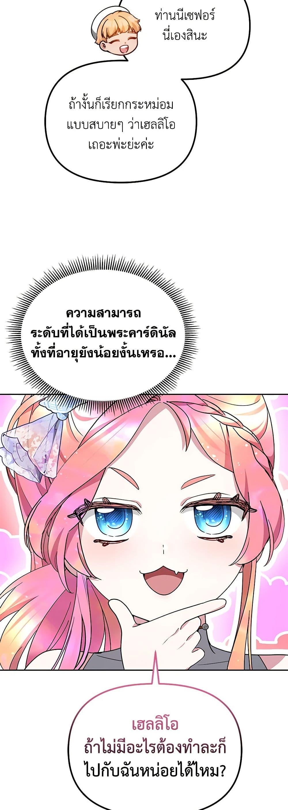 Manga-lc-com อ่านมังงะ อ่านการ์ตูน ออนไลน์ ฟรี Little Dragon Princess Tames the Crazies ตอนที่ 1 2 3 4 5 6 7 8 9 10 11 12 13 14 ฟรี ไม่มีโฆษณา Manga-lc - อ่าน มังงะ อ่าน การ์ตูน ออนไลน์ อ่านมังงะ ฟรี