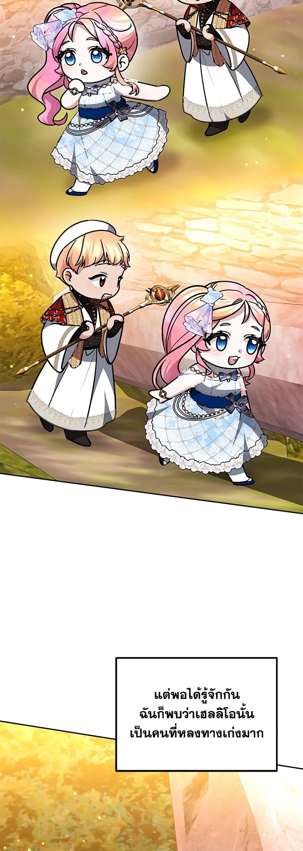 Manga-lc-com อ่านมังงะ อ่านการ์ตูน ออนไลน์ ฟรี Little Dragon Princess Tames the Crazies ตอนที่ 1 2 3 4 5 6 7 8 9 10 11 12 13 14 ฟรี ไม่มีโฆษณา Manga-lc - อ่าน มังงะ อ่าน การ์ตูน ออนไลน์ อ่านมังงะ ฟรี