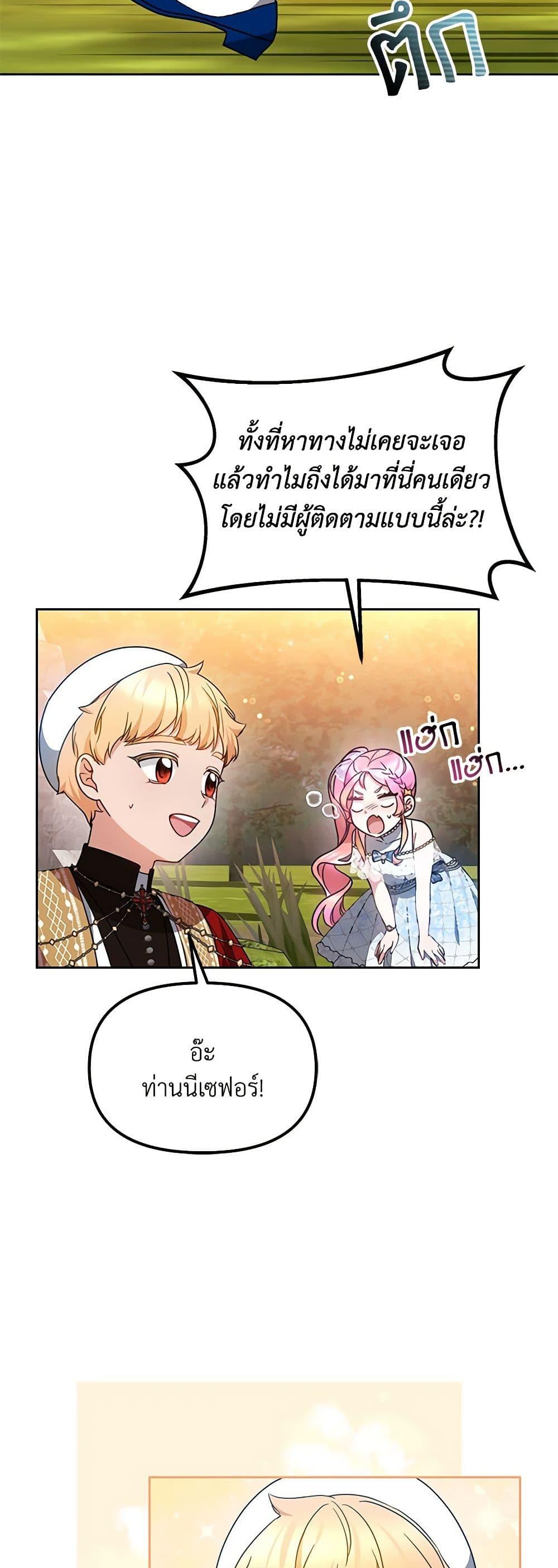 Manga-lc-com อ่านมังงะ อ่านการ์ตูน ออนไลน์ ฟรี Little Dragon Princess Tames the Crazies ตอนที่ 1 2 3 4 5 6 7 8 9 10 11 12 13 14 ฟรี ไม่มีโฆษณา Manga-lc - อ่าน มังงะ อ่าน การ์ตูน ออนไลน์ อ่านมังงะ ฟรี