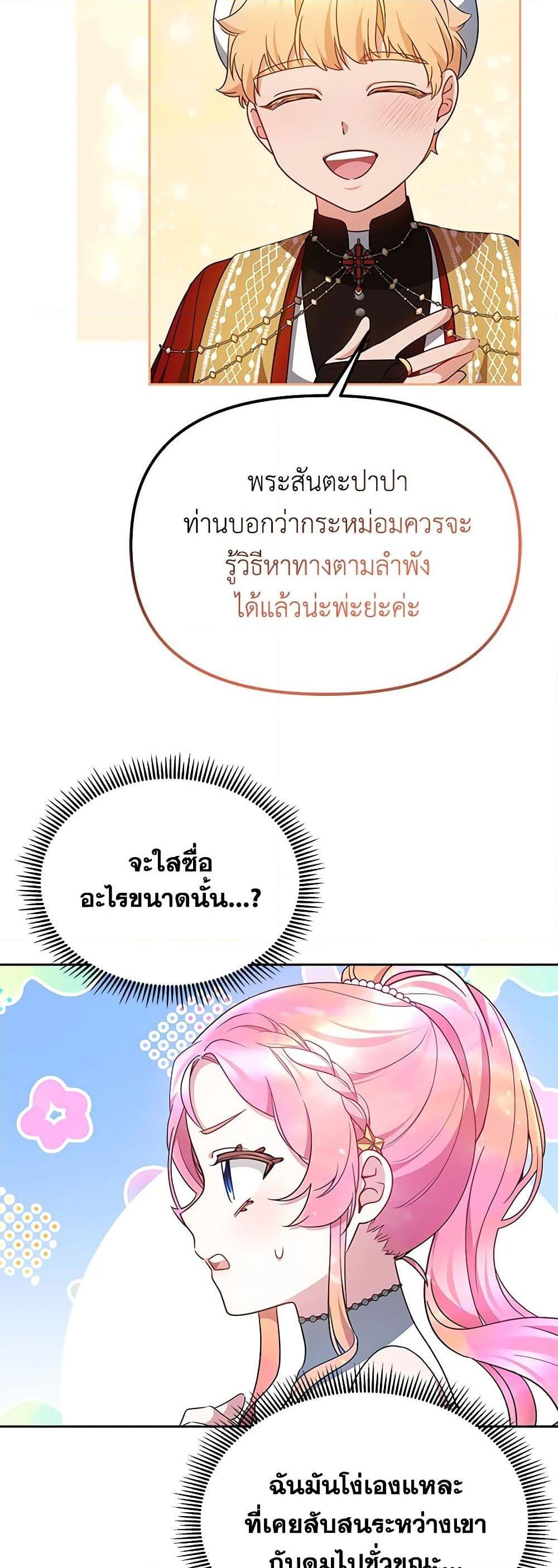 Manga-lc-com อ่านมังงะ อ่านการ์ตูน ออนไลน์ ฟรี Little Dragon Princess Tames the Crazies ตอนที่ 1 2 3 4 5 6 7 8 9 10 11 12 13 14 ฟรี ไม่มีโฆษณา Manga-lc - อ่าน มังงะ อ่าน การ์ตูน ออนไลน์ อ่านมังงะ ฟรี