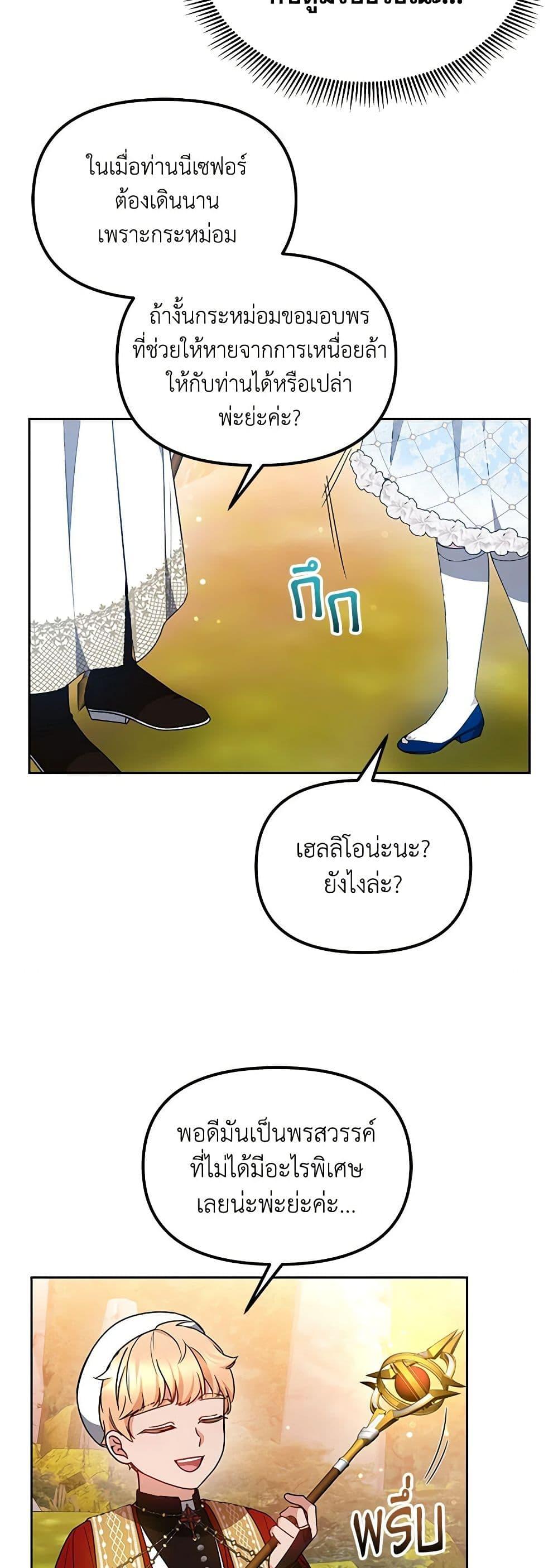 Manga-lc-com อ่านมังงะ อ่านการ์ตูน ออนไลน์ ฟรี Little Dragon Princess Tames the Crazies ตอนที่ 1 2 3 4 5 6 7 8 9 10 11 12 13 14 ฟรี ไม่มีโฆษณา Manga-lc - อ่าน มังงะ อ่าน การ์ตูน ออนไลน์ อ่านมังงะ ฟรี