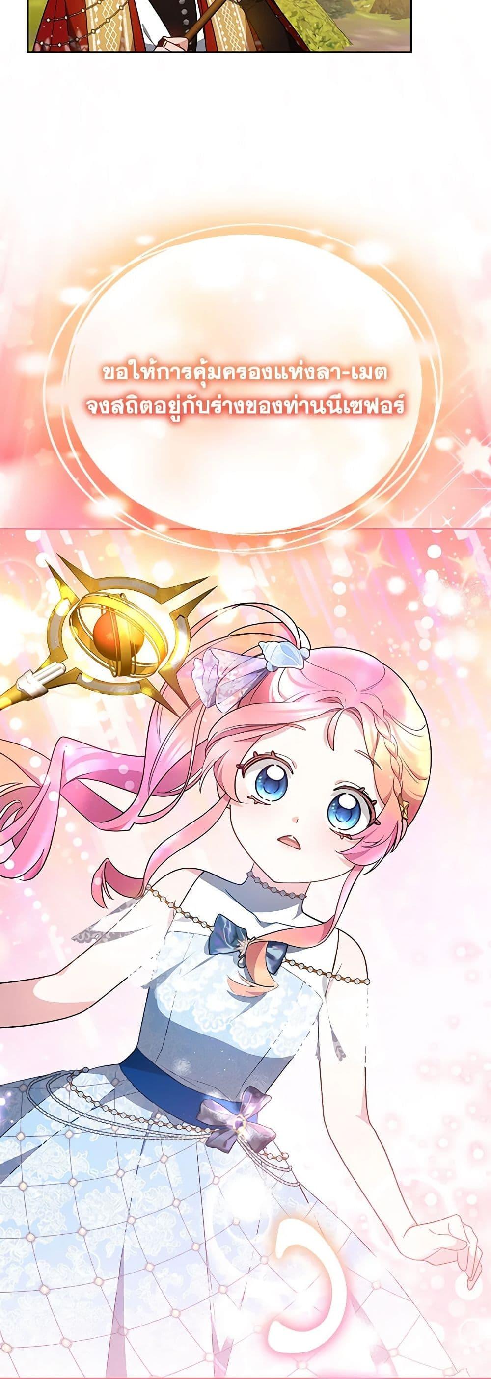 Manga-lc-com อ่านมังงะ อ่านการ์ตูน ออนไลน์ ฟรี Little Dragon Princess Tames the Crazies ตอนที่ 1 2 3 4 5 6 7 8 9 10 11 12 13 14 ฟรี ไม่มีโฆษณา Manga-lc - อ่าน มังงะ อ่าน การ์ตูน ออนไลน์ อ่านมังงะ ฟรี