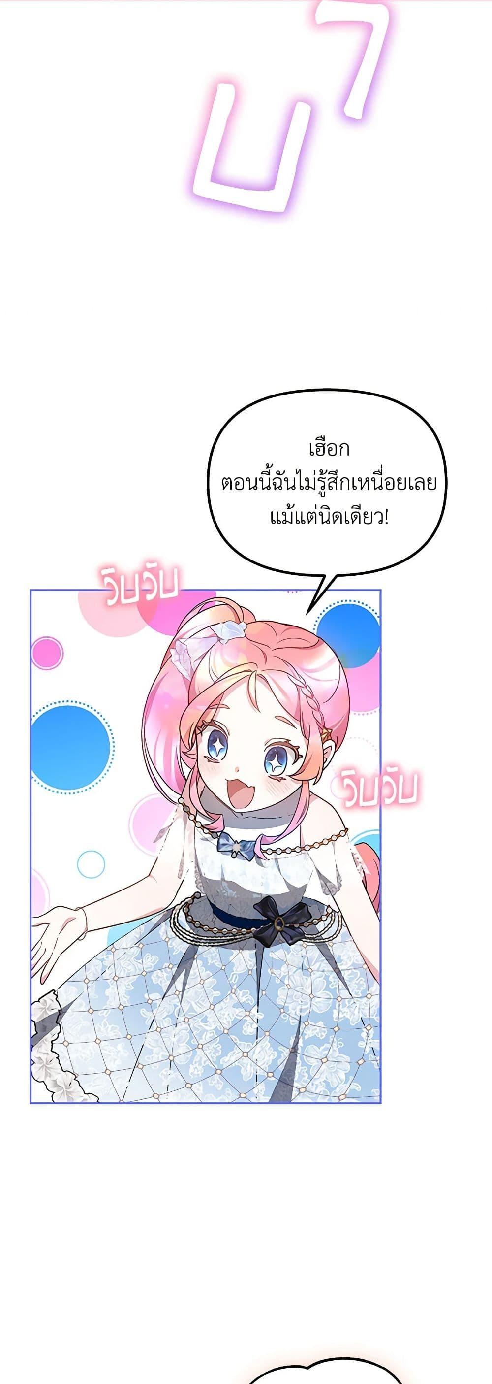 Manga-lc-com อ่านมังงะ อ่านการ์ตูน ออนไลน์ ฟรี Little Dragon Princess Tames the Crazies ตอนที่ 1 2 3 4 5 6 7 8 9 10 11 12 13 14 ฟรี ไม่มีโฆษณา Manga-lc - อ่าน มังงะ อ่าน การ์ตูน ออนไลน์ อ่านมังงะ ฟรี