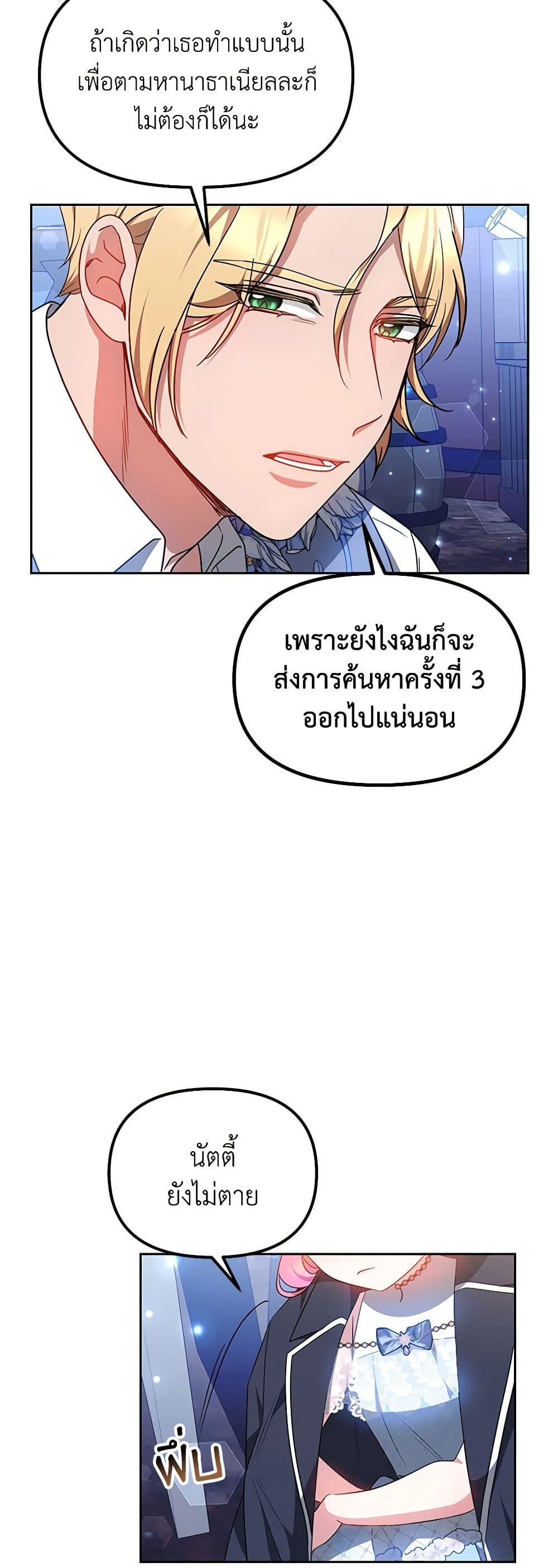 Manga-lc-com อ่านมังงะ อ่านการ์ตูน ออนไลน์ ฟรี Little Dragon Princess Tames the Crazies ตอนที่ 1 2 3 4 5 6 7 8 9 10 11 12 13 14 ฟรี ไม่มีโฆษณา Manga-lc - อ่าน มังงะ อ่าน การ์ตูน ออนไลน์ อ่านมังงะ ฟรี