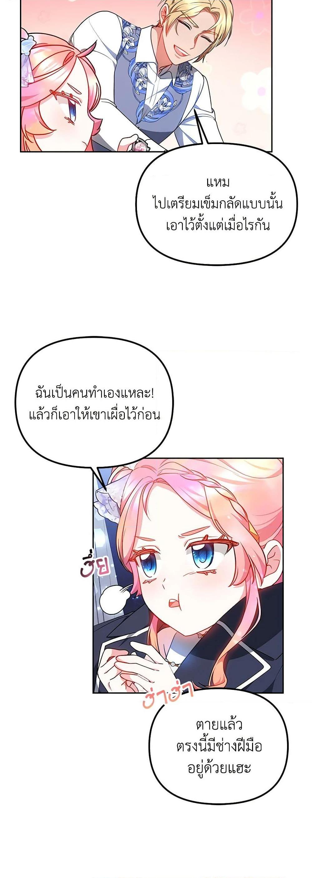 Manga-lc-com อ่านมังงะ อ่านการ์ตูน ออนไลน์ ฟรี Little Dragon Princess Tames the Crazies ตอนที่ 1 2 3 4 5 6 7 8 9 10 11 12 13 14 ฟรี ไม่มีโฆษณา Manga-lc - อ่าน มังงะ อ่าน การ์ตูน ออนไลน์ อ่านมังงะ ฟรี