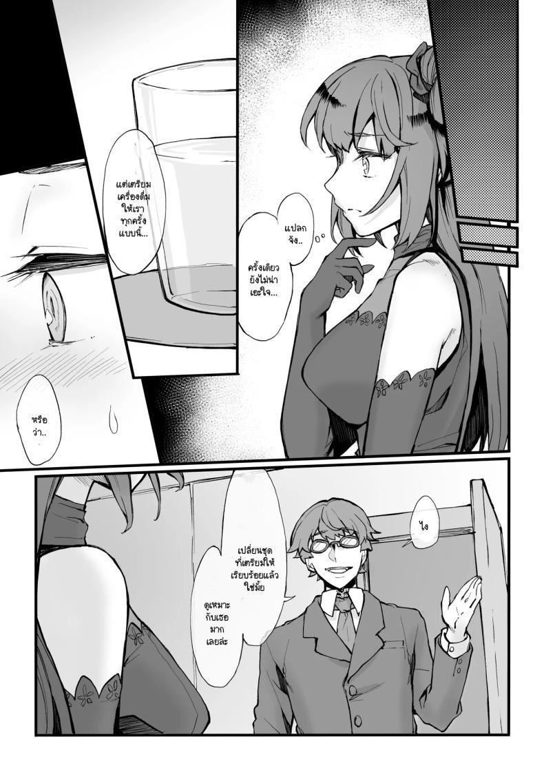 Doujin-Lc- อ่าน โดจิน มังฮวา เกาหลี ญี่ปุ่น จีน แปลไทย สมภารกินไก่วัด [Doku Marimo] Idol no Tamago o Wana ni Hamete Yaru Hanashi ตอนที่ 1 2 3 4 5 6 7 8 9 10 11 12 13 14 ฟรี ไม่มีโฆษณา อ่าน โดจิน Manhwa เกาหลี ญี่ปุ่น จีน เรามีครบ คัดมาให้เน้นๆ โดจิน 18+ รับประกันความฟินโดย  Doujin Lc