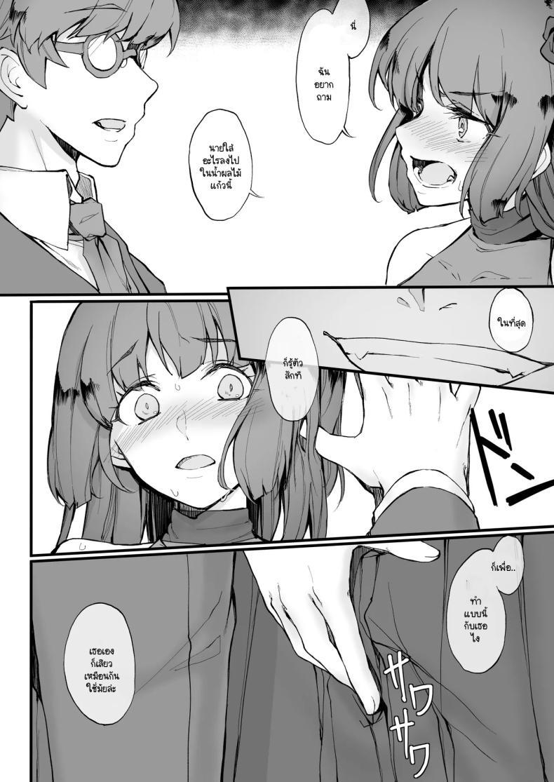Doujin-Lc- อ่าน โดจิน มังฮวา เกาหลี ญี่ปุ่น จีน แปลไทย สมภารกินไก่วัด [Doku Marimo] Idol no Tamago o Wana ni Hamete Yaru Hanashi ตอนที่ 1 2 3 4 5 6 7 8 9 10 11 12 13 14 ฟรี ไม่มีโฆษณา อ่าน โดจิน Manhwa เกาหลี ญี่ปุ่น จีน เรามีครบ คัดมาให้เน้นๆ โดจิน 18+ รับประกันความฟินโดย  Doujin Lc