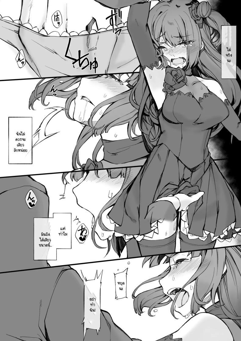 Doujin-Lc- อ่าน โดจิน มังฮวา เกาหลี ญี่ปุ่น จีน แปลไทย สมภารกินไก่วัด [Doku Marimo] Idol no Tamago o Wana ni Hamete Yaru Hanashi ตอนที่ 1 2 3 4 5 6 7 8 9 10 11 12 13 14 ฟรี ไม่มีโฆษณา อ่าน โดจิน Manhwa เกาหลี ญี่ปุ่น จีน เรามีครบ คัดมาให้เน้นๆ โดจิน 18+ รับประกันความฟินโดย  Doujin Lc