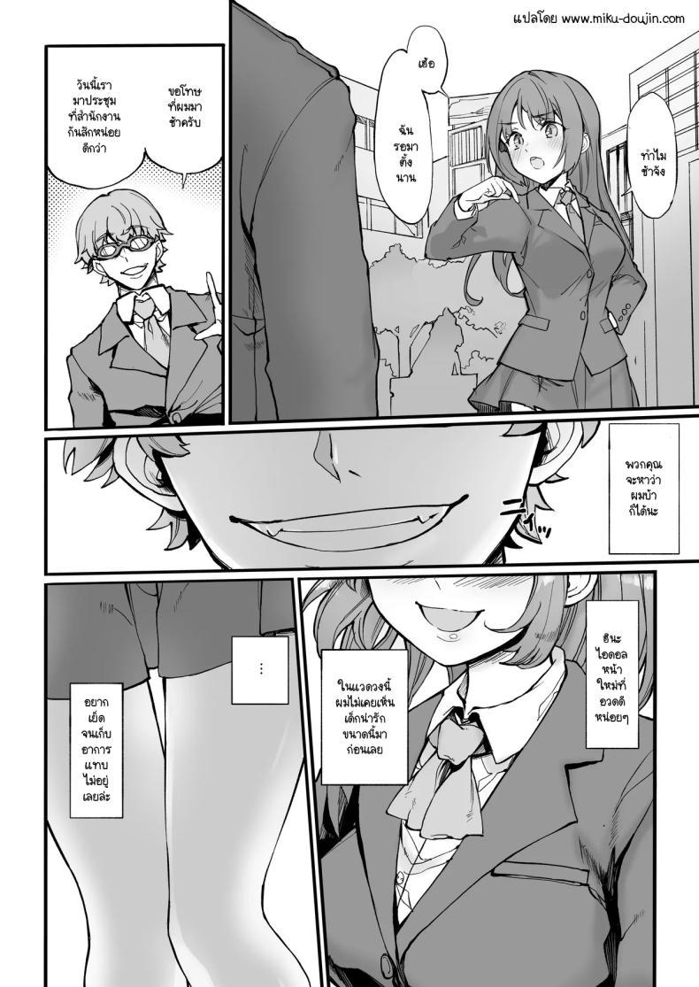 Doujin-Lc- อ่าน โดจิน มังฮวา เกาหลี ญี่ปุ่น จีน แปลไทย สมภารกินไก่วัด [Doku Marimo] Idol no Tamago o Wana ni Hamete Yaru Hanashi ตอนที่ 1 2 3 4 5 6 7 8 9 10 11 12 13 14 ฟรี ไม่มีโฆษณา อ่าน โดจิน Manhwa เกาหลี ญี่ปุ่น จีน เรามีครบ คัดมาให้เน้นๆ โดจิน 18+ รับประกันความฟินโดย  Doujin Lc