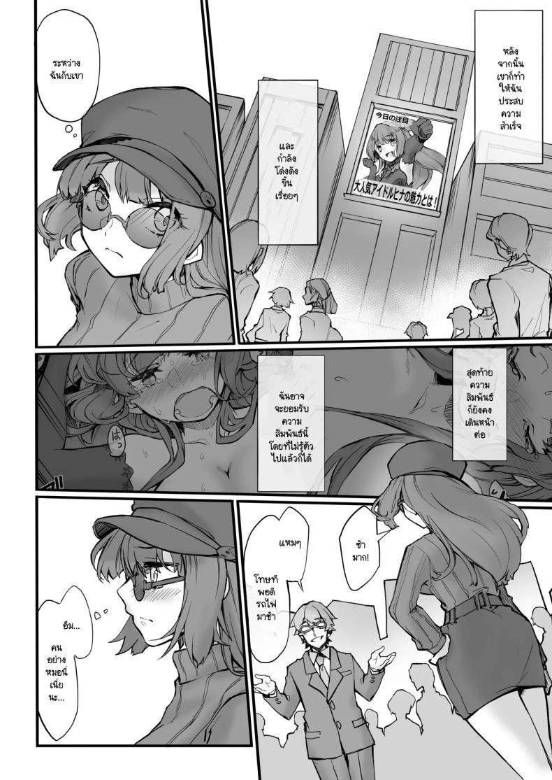 Doujin-Lc- อ่าน โดจิน มังฮวา เกาหลี ญี่ปุ่น จีน แปลไทย สมภารกินไก่วัด [Doku Marimo] Idol no Tamago o Wana ni Hamete Yaru Hanashi ตอนที่ 1 2 3 4 5 6 7 8 9 10 11 12 13 14 ฟรี ไม่มีโฆษณา อ่าน โดจิน Manhwa เกาหลี ญี่ปุ่น จีน เรามีครบ คัดมาให้เน้นๆ โดจิน 18+ รับประกันความฟินโดย  Doujin Lc