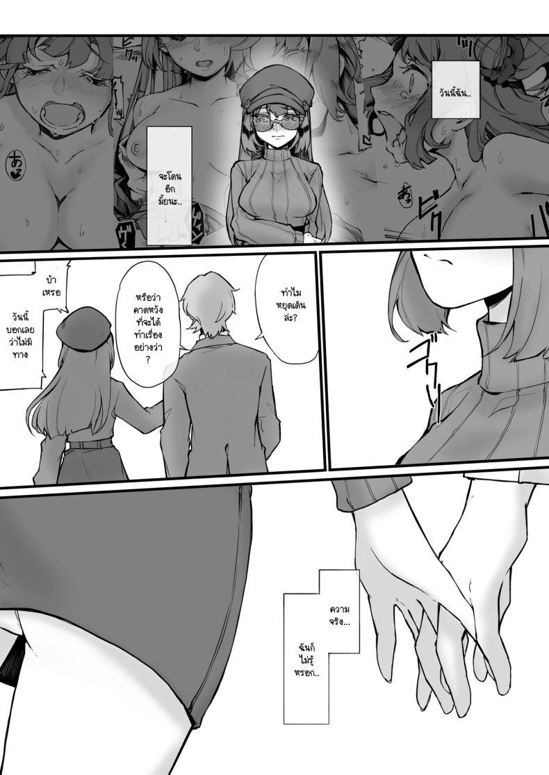 Doujin-Lc- อ่าน โดจิน มังฮวา เกาหลี ญี่ปุ่น จีน แปลไทย สมภารกินไก่วัด [Doku Marimo] Idol no Tamago o Wana ni Hamete Yaru Hanashi ตอนที่ 1 2 3 4 5 6 7 8 9 10 11 12 13 14 ฟรี ไม่มีโฆษณา อ่าน โดจิน Manhwa เกาหลี ญี่ปุ่น จีน เรามีครบ คัดมาให้เน้นๆ โดจิน 18+ รับประกันความฟินโดย  Doujin Lc