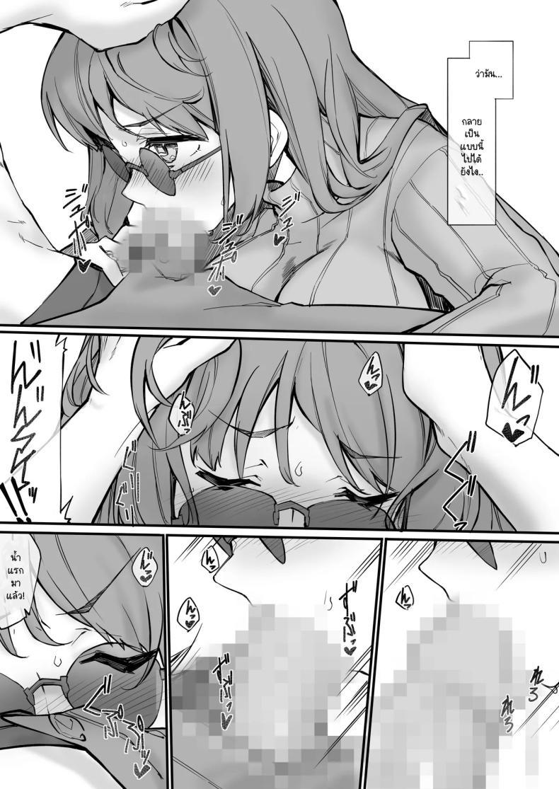 Doujin-Lc- อ่าน โดจิน มังฮวา เกาหลี ญี่ปุ่น จีน แปลไทย สมภารกินไก่วัด [Doku Marimo] Idol no Tamago o Wana ni Hamete Yaru Hanashi ตอนที่ 1 2 3 4 5 6 7 8 9 10 11 12 13 14 ฟรี ไม่มีโฆษณา อ่าน โดจิน Manhwa เกาหลี ญี่ปุ่น จีน เรามีครบ คัดมาให้เน้นๆ โดจิน 18+ รับประกันความฟินโดย  Doujin Lc