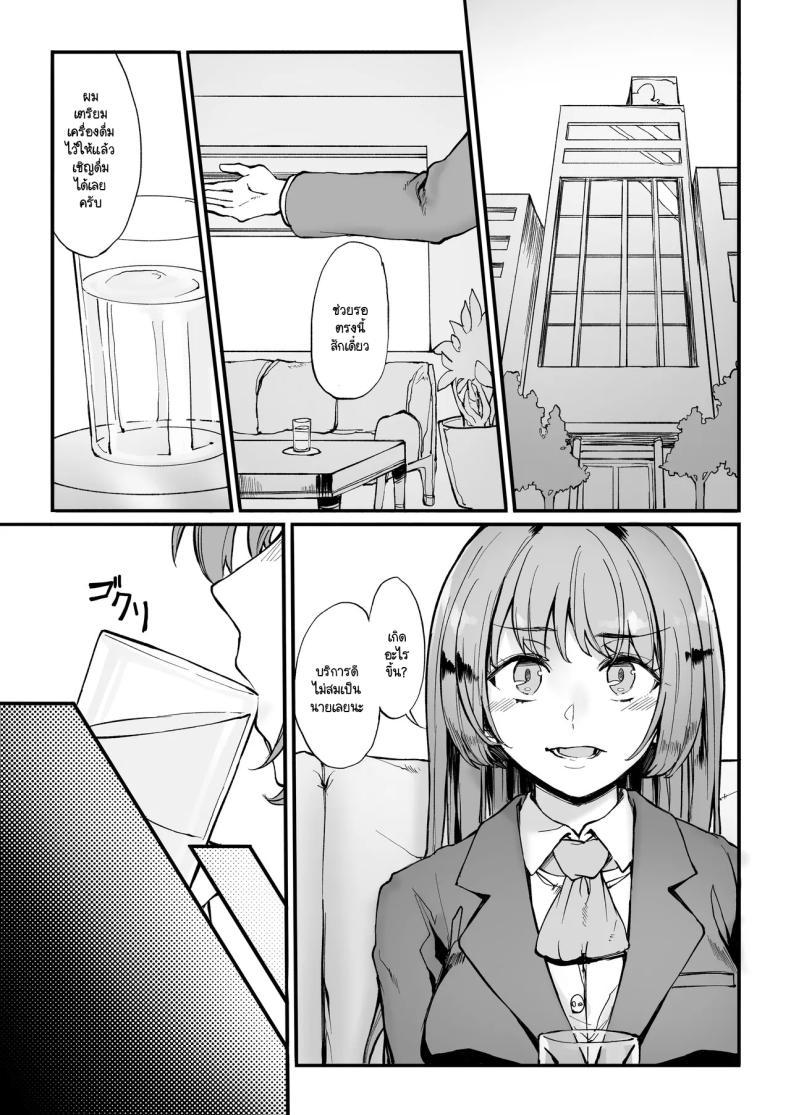Doujin-Lc- อ่าน โดจิน มังฮวา เกาหลี ญี่ปุ่น จีน แปลไทย สมภารกินไก่วัด [Doku Marimo] Idol no Tamago o Wana ni Hamete Yaru Hanashi ตอนที่ 1 2 3 4 5 6 7 8 9 10 11 12 13 14 ฟรี ไม่มีโฆษณา อ่าน โดจิน Manhwa เกาหลี ญี่ปุ่น จีน เรามีครบ คัดมาให้เน้นๆ โดจิน 18+ รับประกันความฟินโดย  Doujin Lc