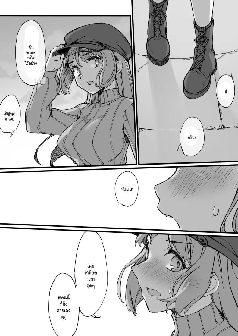 Doujin-Lc- อ่าน โดจิน มังฮวา เกาหลี ญี่ปุ่น จีน แปลไทย สมภารกินไก่วัด [Doku Marimo] Idol no Tamago o Wana ni Hamete Yaru Hanashi ตอนที่ 1 2 3 4 5 6 7 8 9 10 11 12 13 14 ฟรี ไม่มีโฆษณา อ่าน โดจิน Manhwa เกาหลี ญี่ปุ่น จีน เรามีครบ คัดมาให้เน้นๆ โดจิน 18+ รับประกันความฟินโดย  Doujin Lc