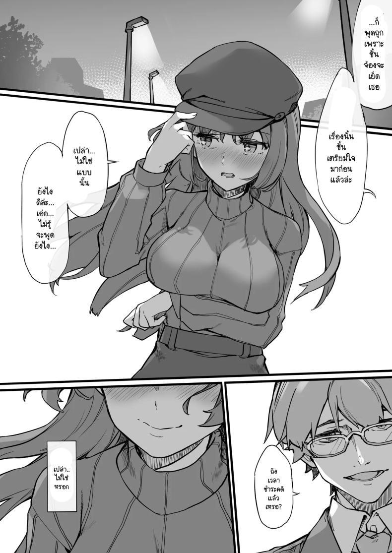 Doujin-Lc- อ่าน โดจิน มังฮวา เกาหลี ญี่ปุ่น จีน แปลไทย สมภารกินไก่วัด [Doku Marimo] Idol no Tamago o Wana ni Hamete Yaru Hanashi ตอนที่ 1 2 3 4 5 6 7 8 9 10 11 12 13 14 ฟรี ไม่มีโฆษณา อ่าน โดจิน Manhwa เกาหลี ญี่ปุ่น จีน เรามีครบ คัดมาให้เน้นๆ โดจิน 18+ รับประกันความฟินโดย  Doujin Lc