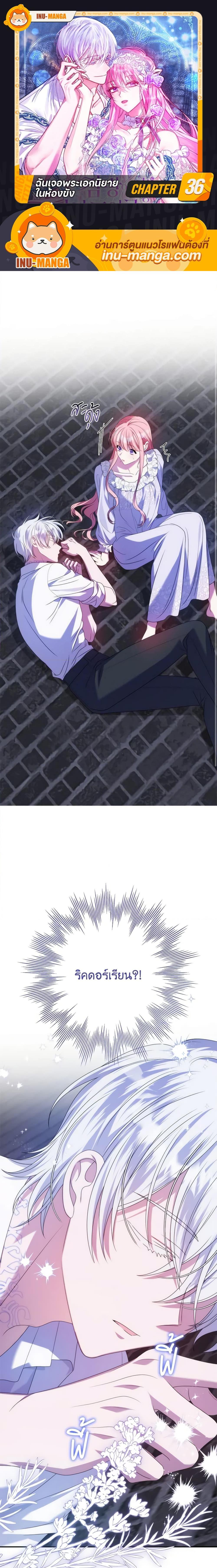 Manga-lc-com อ่านมังงะ อ่านการ์ตูน ออนไลน์ ฟรี I Met the Male Lead in Prison ตอนที่ 1 2 3 4 5 6 7 8 9 10 11 12 13 14 ฟรี ไม่มีโฆษณา Manga-lc - อ่าน มังงะ อ่าน การ์ตูน ออนไลน์ อ่านมังงะ ฟรี