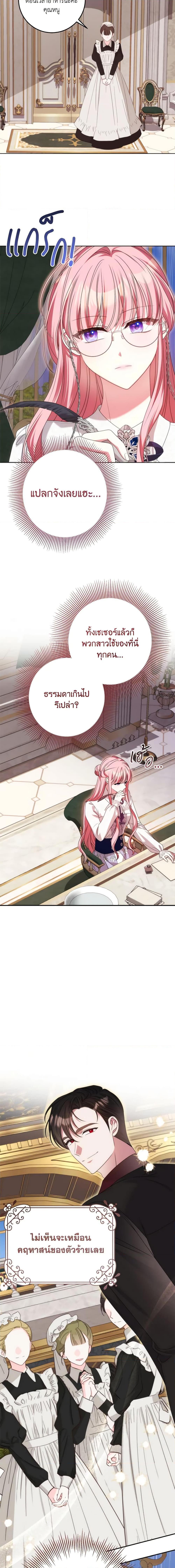 Manga-lc-com อ่านมังงะ อ่านการ์ตูน ออนไลน์ ฟรี I Met the Male Lead in Prison ตอนที่ 1 2 3 4 5 6 7 8 9 10 11 12 13 14 ฟรี ไม่มีโฆษณา Manga-lc - อ่าน มังงะ อ่าน การ์ตูน ออนไลน์ อ่านมังงะ ฟรี