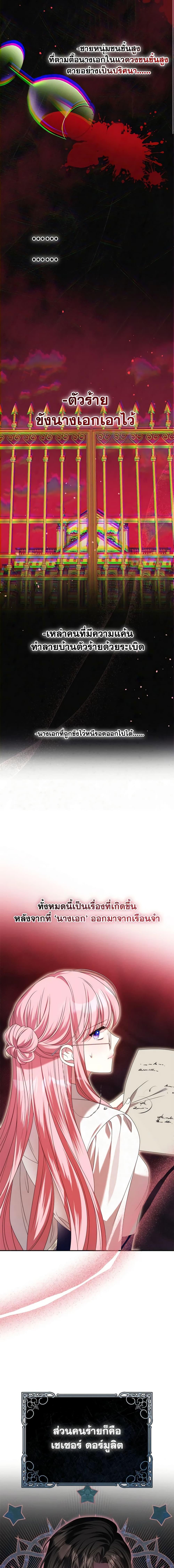 Manga-lc-com อ่านมังงะ อ่านการ์ตูน ออนไลน์ ฟรี I Met the Male Lead in Prison ตอนที่ 1 2 3 4 5 6 7 8 9 10 11 12 13 14 ฟรี ไม่มีโฆษณา Manga-lc - อ่าน มังงะ อ่าน การ์ตูน ออนไลน์ อ่านมังงะ ฟรี