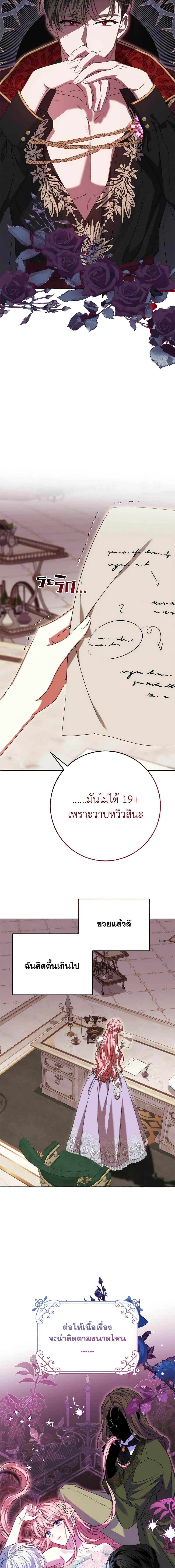Manga-lc-com อ่านมังงะ อ่านการ์ตูน ออนไลน์ ฟรี I Met the Male Lead in Prison ตอนที่ 1 2 3 4 5 6 7 8 9 10 11 12 13 14 ฟรี ไม่มีโฆษณา Manga-lc - อ่าน มังงะ อ่าน การ์ตูน ออนไลน์ อ่านมังงะ ฟรี