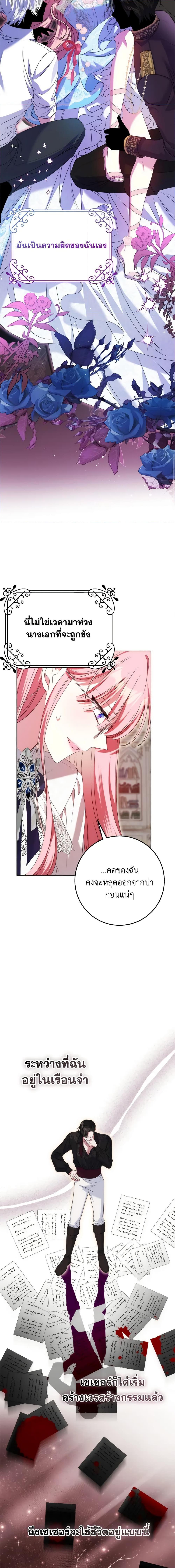 Manga-lc-com อ่านมังงะ อ่านการ์ตูน ออนไลน์ ฟรี I Met the Male Lead in Prison ตอนที่ 1 2 3 4 5 6 7 8 9 10 11 12 13 14 ฟรี ไม่มีโฆษณา Manga-lc - อ่าน มังงะ อ่าน การ์ตูน ออนไลน์ อ่านมังงะ ฟรี