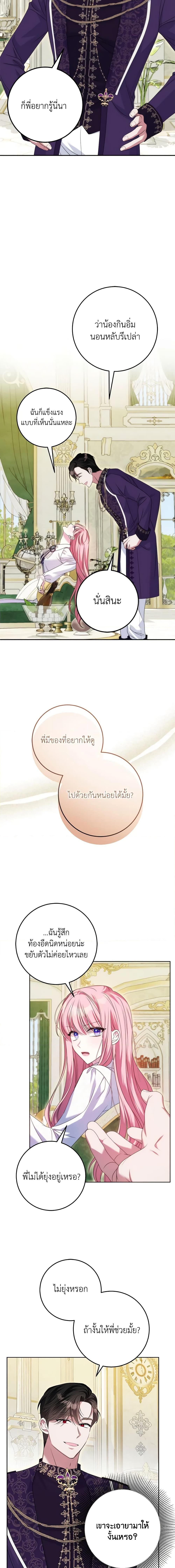 Manga-lc-com อ่านมังงะ อ่านการ์ตูน ออนไลน์ ฟรี I Met the Male Lead in Prison ตอนที่ 1 2 3 4 5 6 7 8 9 10 11 12 13 14 ฟรี ไม่มีโฆษณา Manga-lc - อ่าน มังงะ อ่าน การ์ตูน ออนไลน์ อ่านมังงะ ฟรี