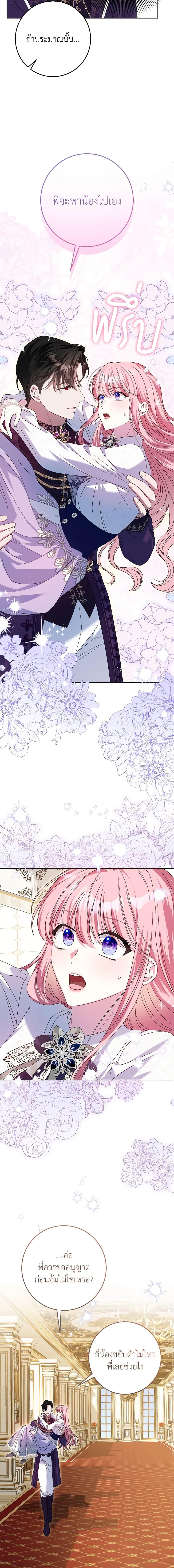 Manga-lc-com อ่านมังงะ อ่านการ์ตูน ออนไลน์ ฟรี I Met the Male Lead in Prison ตอนที่ 1 2 3 4 5 6 7 8 9 10 11 12 13 14 ฟรี ไม่มีโฆษณา Manga-lc - อ่าน มังงะ อ่าน การ์ตูน ออนไลน์ อ่านมังงะ ฟรี