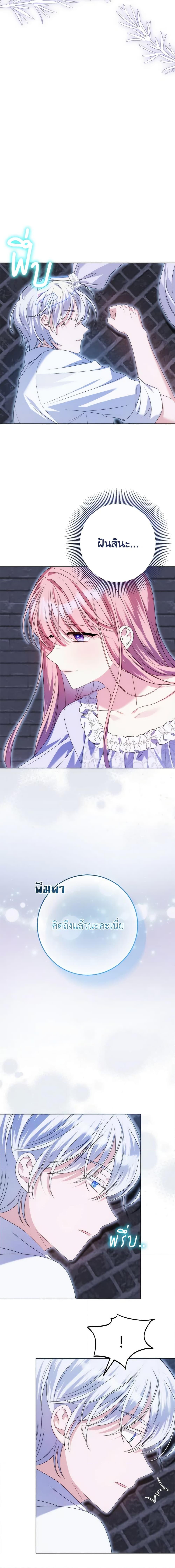 Manga-lc-com อ่านมังงะ อ่านการ์ตูน ออนไลน์ ฟรี I Met the Male Lead in Prison ตอนที่ 1 2 3 4 5 6 7 8 9 10 11 12 13 14 ฟรี ไม่มีโฆษณา Manga-lc - อ่าน มังงะ อ่าน การ์ตูน ออนไลน์ อ่านมังงะ ฟรี