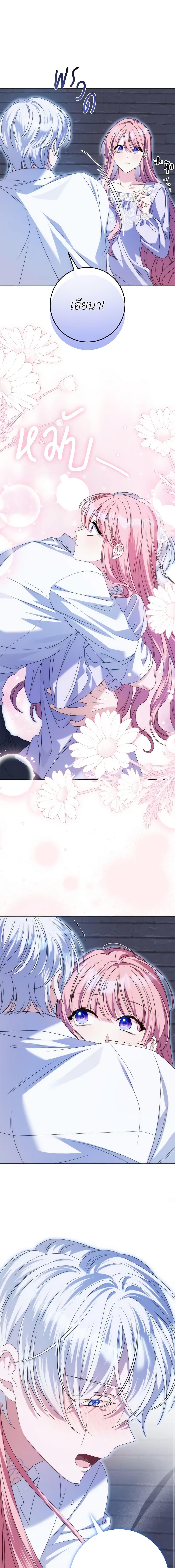 Manga-lc-com อ่านมังงะ อ่านการ์ตูน ออนไลน์ ฟรี I Met the Male Lead in Prison ตอนที่ 1 2 3 4 5 6 7 8 9 10 11 12 13 14 ฟรี ไม่มีโฆษณา Manga-lc - อ่าน มังงะ อ่าน การ์ตูน ออนไลน์ อ่านมังงะ ฟรี