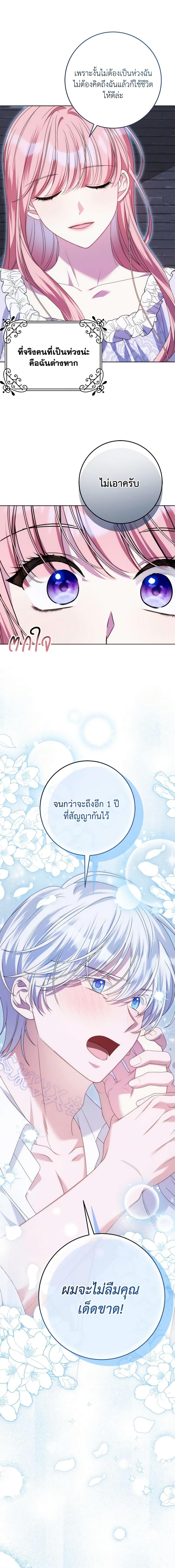 Manga-lc-com อ่านมังงะ อ่านการ์ตูน ออนไลน์ ฟรี I Met the Male Lead in Prison ตอนที่ 1 2 3 4 5 6 7 8 9 10 11 12 13 14 ฟรี ไม่มีโฆษณา Manga-lc - อ่าน มังงะ อ่าน การ์ตูน ออนไลน์ อ่านมังงะ ฟรี