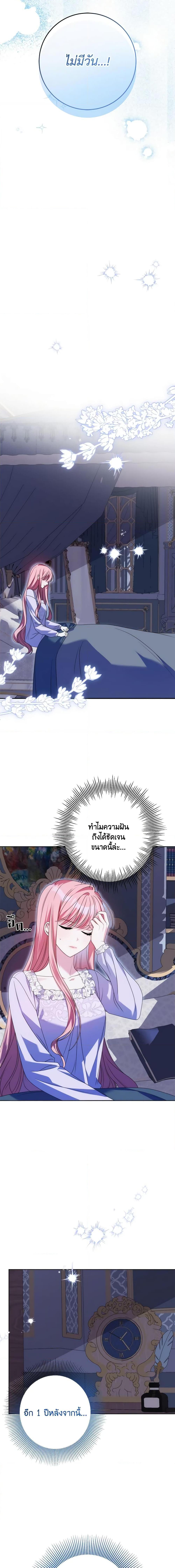 Manga-lc-com อ่านมังงะ อ่านการ์ตูน ออนไลน์ ฟรี I Met the Male Lead in Prison ตอนที่ 1 2 3 4 5 6 7 8 9 10 11 12 13 14 ฟรี ไม่มีโฆษณา Manga-lc - อ่าน มังงะ อ่าน การ์ตูน ออนไลน์ อ่านมังงะ ฟรี