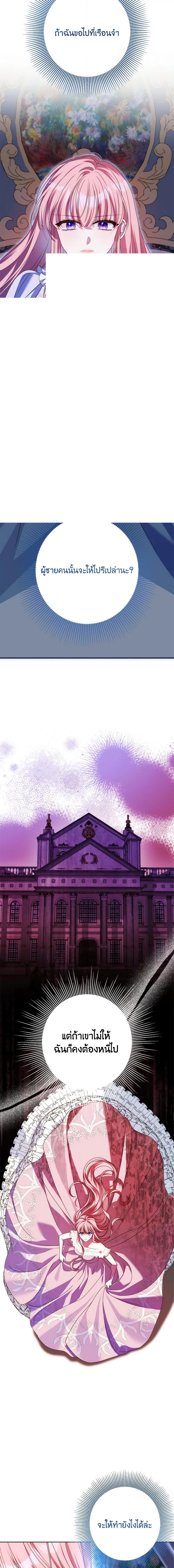 Manga-lc-com อ่านมังงะ อ่านการ์ตูน ออนไลน์ ฟรี I Met the Male Lead in Prison ตอนที่ 1 2 3 4 5 6 7 8 9 10 11 12 13 14 ฟรี ไม่มีโฆษณา Manga-lc - อ่าน มังงะ อ่าน การ์ตูน ออนไลน์ อ่านมังงะ ฟรี