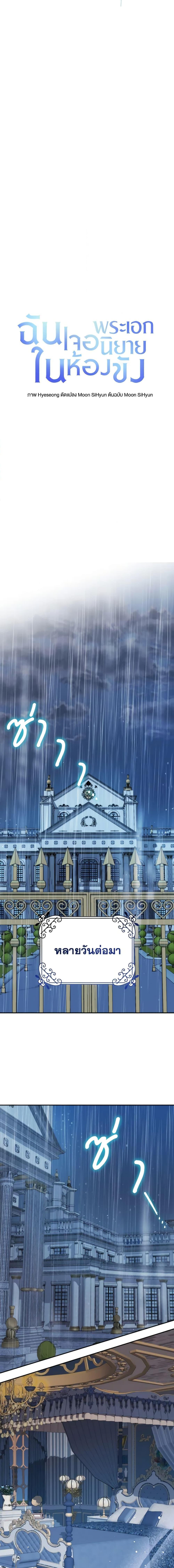 Manga-lc-com อ่านมังงะ อ่านการ์ตูน ออนไลน์ ฟรี I Met the Male Lead in Prison ตอนที่ 1 2 3 4 5 6 7 8 9 10 11 12 13 14 ฟรี ไม่มีโฆษณา Manga-lc - อ่าน มังงะ อ่าน การ์ตูน ออนไลน์ อ่านมังงะ ฟรี