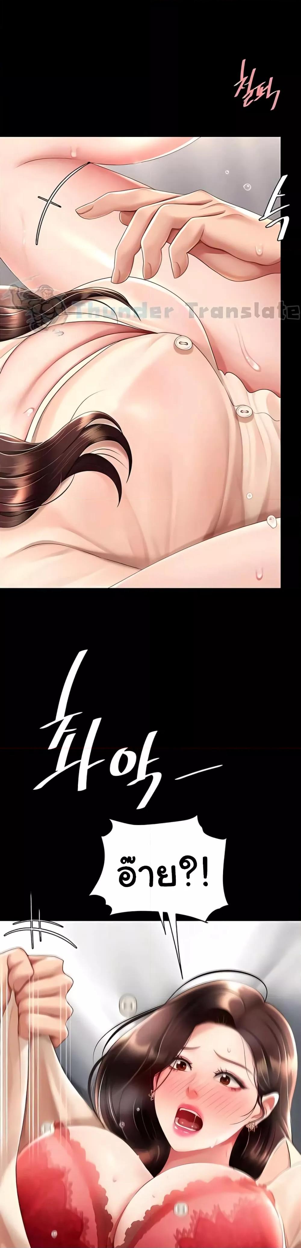 Doujin-Lc- อ่าน โดจิน มังฮวา เกาหลี ญี่ปุ่น จีน แปลไทย Go Ahead, Mom ตอนที่ 1 2 3 4 5 6 7 8 9 10 11 12 13 14 ฟรี ไม่มีโฆษณา อ่าน โดจิน Manhwa เกาหลี ญี่ปุ่น จีน เรามีครบ คัดมาให้เน้นๆ โดจิน 18+ รับประกันความฟินโดย  Doujin Lc