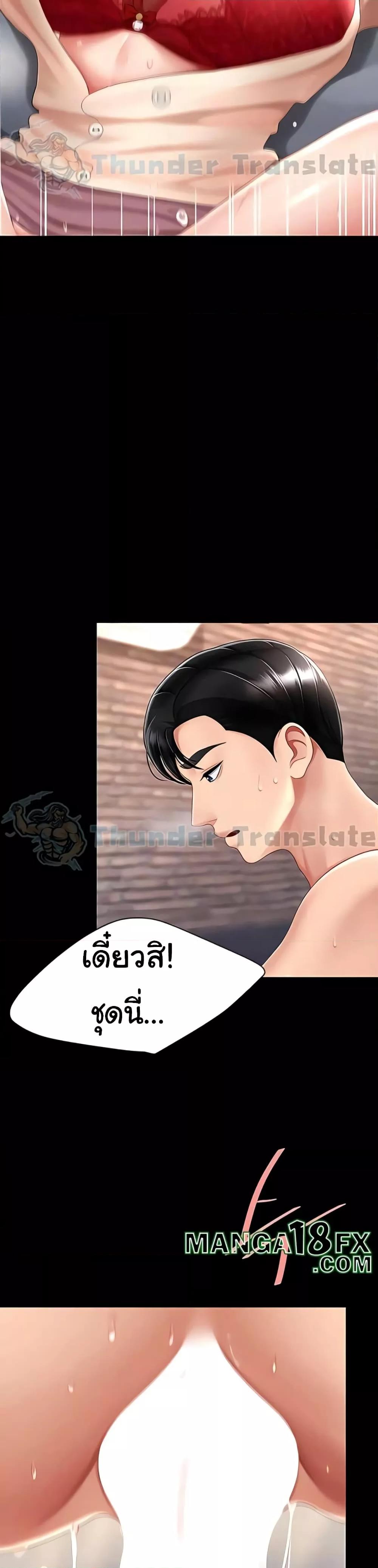 Doujin-Lc- อ่าน โดจิน มังฮวา เกาหลี ญี่ปุ่น จีน แปลไทย Go Ahead, Mom ตอนที่ 1 2 3 4 5 6 7 8 9 10 11 12 13 14 ฟรี ไม่มีโฆษณา อ่าน โดจิน Manhwa เกาหลี ญี่ปุ่น จีน เรามีครบ คัดมาให้เน้นๆ โดจิน 18+ รับประกันความฟินโดย  Doujin Lc