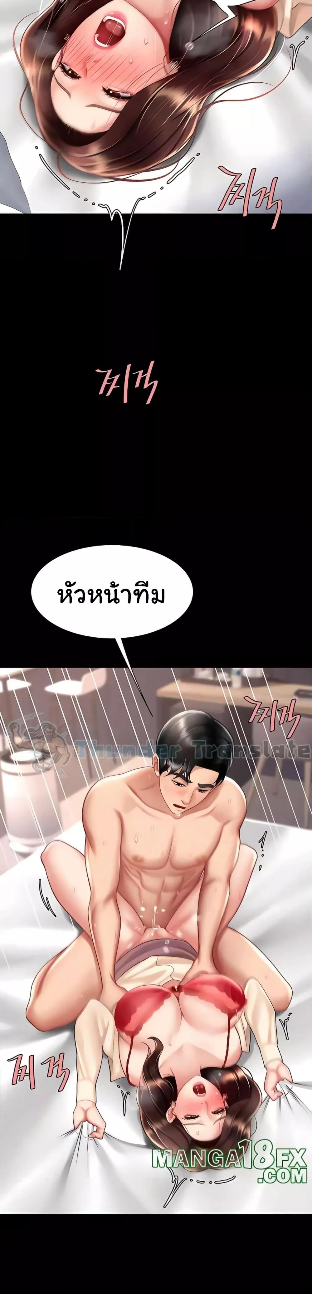 Doujin-Lc- อ่าน โดจิน มังฮวา เกาหลี ญี่ปุ่น จีน แปลไทย Go Ahead, Mom ตอนที่ 1 2 3 4 5 6 7 8 9 10 11 12 13 14 ฟรี ไม่มีโฆษณา อ่าน โดจิน Manhwa เกาหลี ญี่ปุ่น จีน เรามีครบ คัดมาให้เน้นๆ โดจิน 18+ รับประกันความฟินโดย  Doujin Lc
