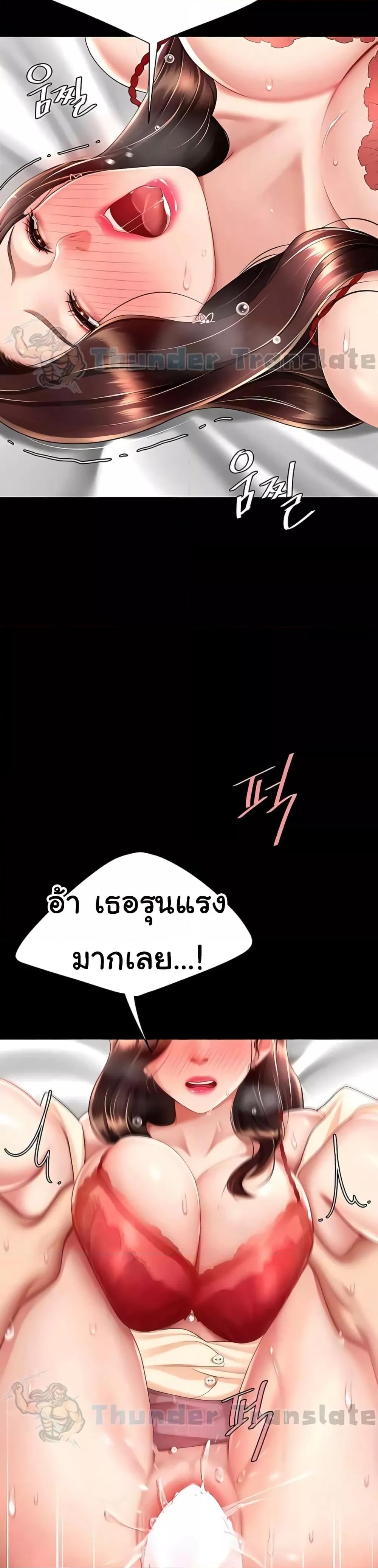 Doujin-Lc- อ่าน โดจิน มังฮวา เกาหลี ญี่ปุ่น จีน แปลไทย Go Ahead, Mom ตอนที่ 1 2 3 4 5 6 7 8 9 10 11 12 13 14 ฟรี ไม่มีโฆษณา อ่าน โดจิน Manhwa เกาหลี ญี่ปุ่น จีน เรามีครบ คัดมาให้เน้นๆ โดจิน 18+ รับประกันความฟินโดย  Doujin Lc