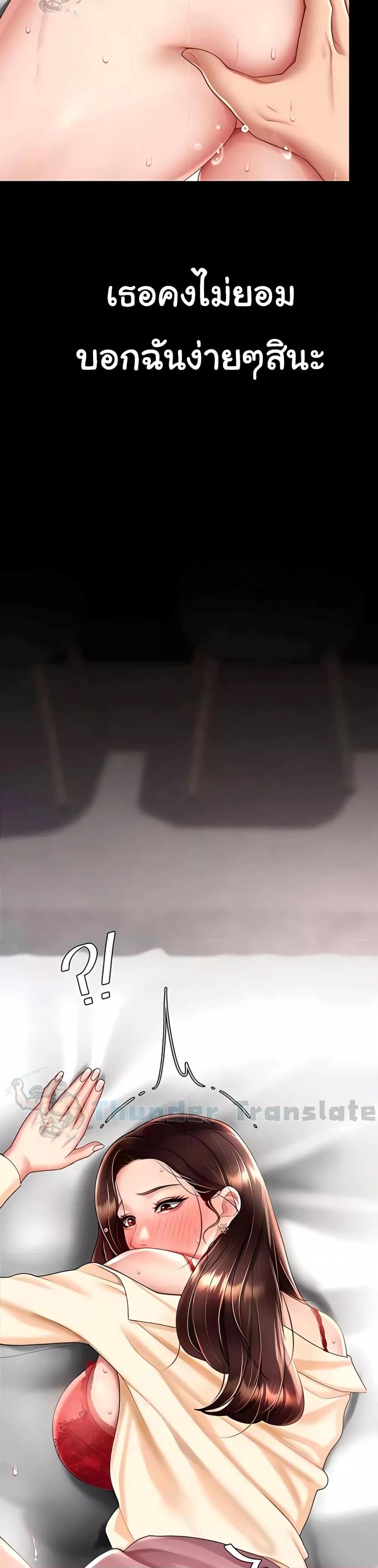 Doujin-Lc- อ่าน โดจิน มังฮวา เกาหลี ญี่ปุ่น จีน แปลไทย Go Ahead, Mom ตอนที่ 1 2 3 4 5 6 7 8 9 10 11 12 13 14 ฟรี ไม่มีโฆษณา อ่าน โดจิน Manhwa เกาหลี ญี่ปุ่น จีน เรามีครบ คัดมาให้เน้นๆ โดจิน 18+ รับประกันความฟินโดย  Doujin Lc