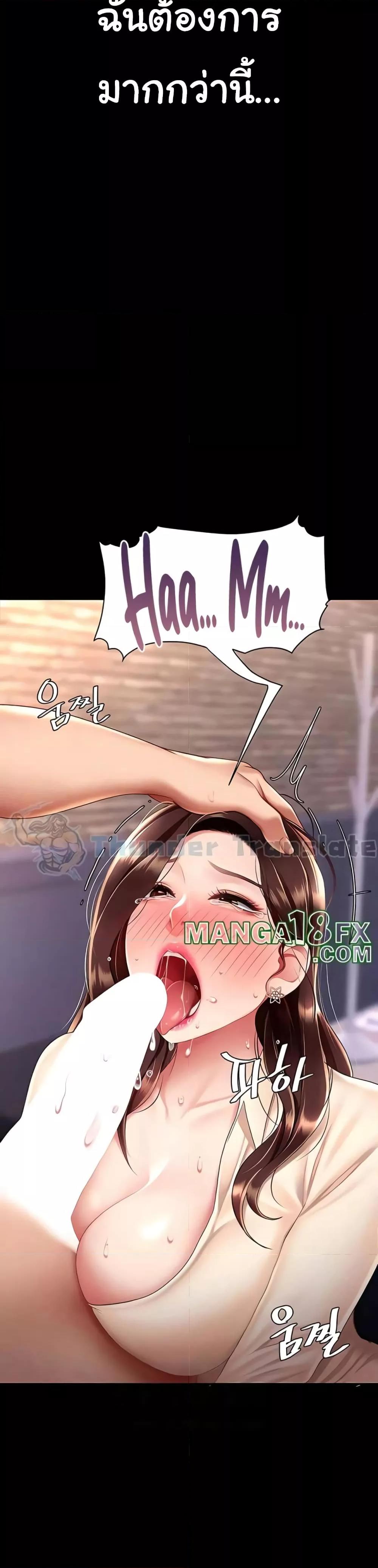 Doujin-Lc- อ่าน โดจิน มังฮวา เกาหลี ญี่ปุ่น จีน แปลไทย Go Ahead, Mom ตอนที่ 1 2 3 4 5 6 7 8 9 10 11 12 13 14 ฟรี ไม่มีโฆษณา อ่าน โดจิน Manhwa เกาหลี ญี่ปุ่น จีน เรามีครบ คัดมาให้เน้นๆ โดจิน 18+ รับประกันความฟินโดย  Doujin Lc