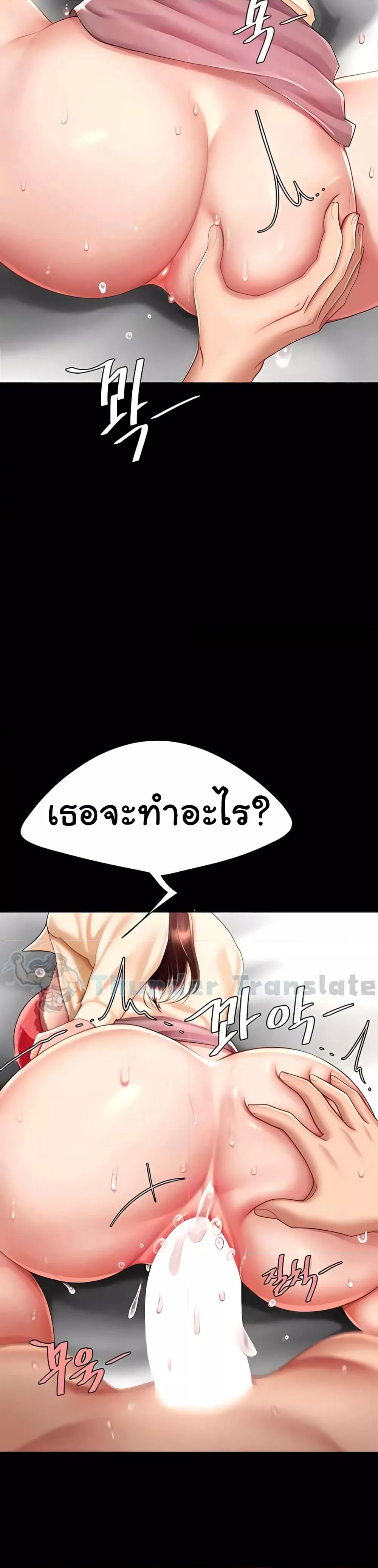Doujin-Lc- อ่าน โดจิน มังฮวา เกาหลี ญี่ปุ่น จีน แปลไทย Go Ahead, Mom ตอนที่ 1 2 3 4 5 6 7 8 9 10 11 12 13 14 ฟรี ไม่มีโฆษณา อ่าน โดจิน Manhwa เกาหลี ญี่ปุ่น จีน เรามีครบ คัดมาให้เน้นๆ โดจิน 18+ รับประกันความฟินโดย  Doujin Lc