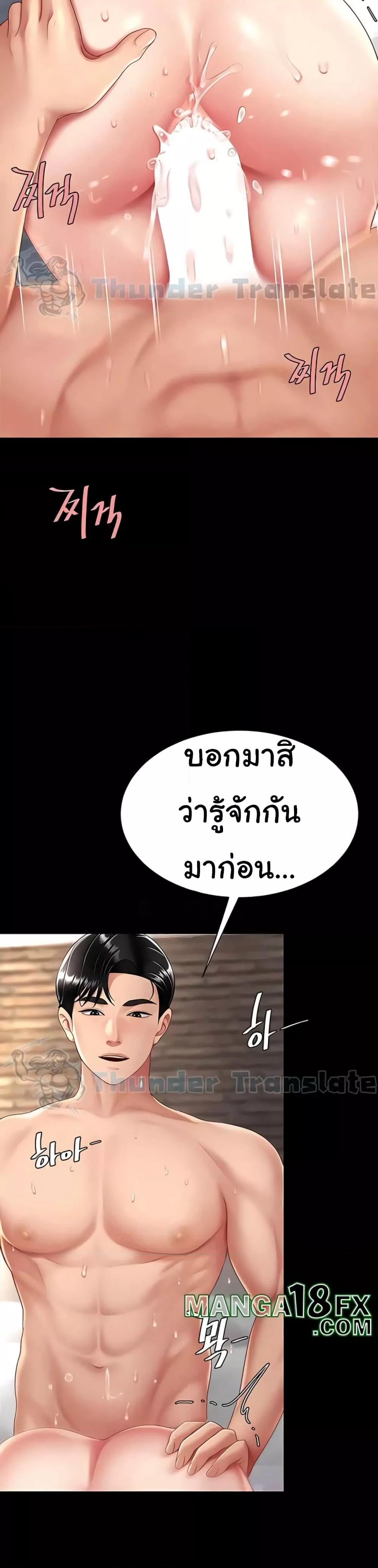 Doujin-Lc- อ่าน โดจิน มังฮวา เกาหลี ญี่ปุ่น จีน แปลไทย Go Ahead, Mom ตอนที่ 1 2 3 4 5 6 7 8 9 10 11 12 13 14 ฟรี ไม่มีโฆษณา อ่าน โดจิน Manhwa เกาหลี ญี่ปุ่น จีน เรามีครบ คัดมาให้เน้นๆ โดจิน 18+ รับประกันความฟินโดย  Doujin Lc