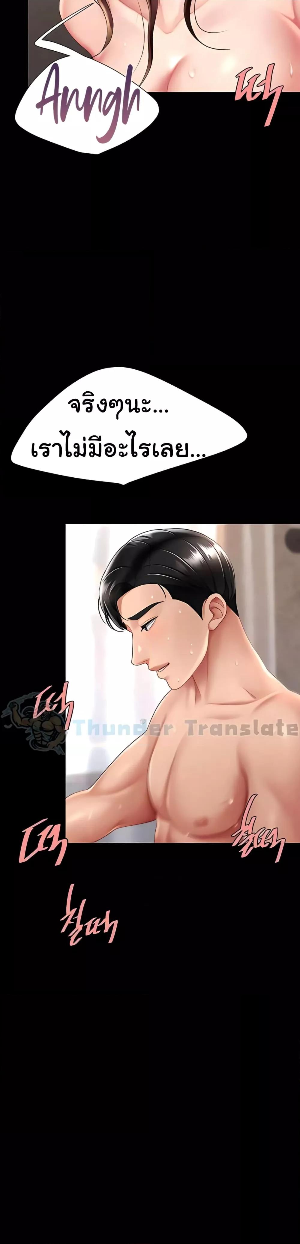 Doujin-Lc- อ่าน โดจิน มังฮวา เกาหลี ญี่ปุ่น จีน แปลไทย Go Ahead, Mom ตอนที่ 1 2 3 4 5 6 7 8 9 10 11 12 13 14 ฟรี ไม่มีโฆษณา อ่าน โดจิน Manhwa เกาหลี ญี่ปุ่น จีน เรามีครบ คัดมาให้เน้นๆ โดจิน 18+ รับประกันความฟินโดย  Doujin Lc